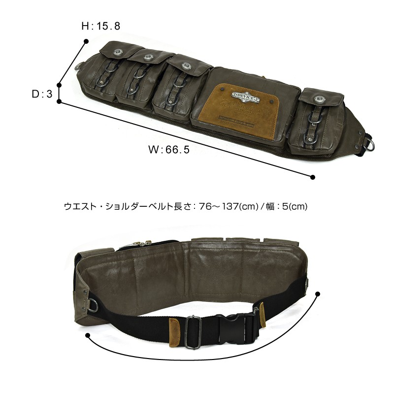 DEVICE gear バンダリアポーチ 【DWH50079】 通販【ニッセン】
