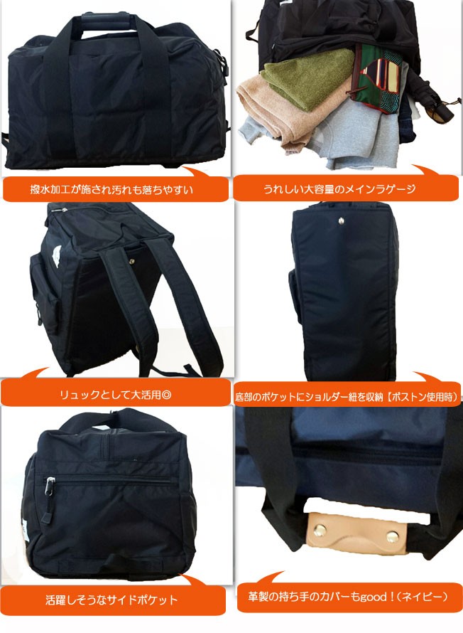 【M size】3way BAG／denim／リュック リュックサック/バックパック/デイパック/リュック/ボストン