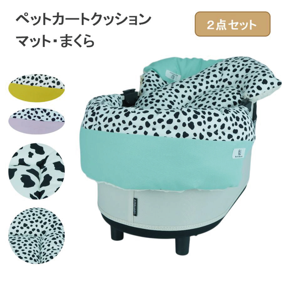 ペットカート クッション あごのせ ペットベッド マット ペット
