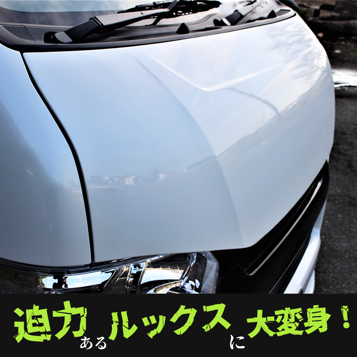 ハイエース ボンネット バッドフェイス FRP製 塗装品 純正色 070 209