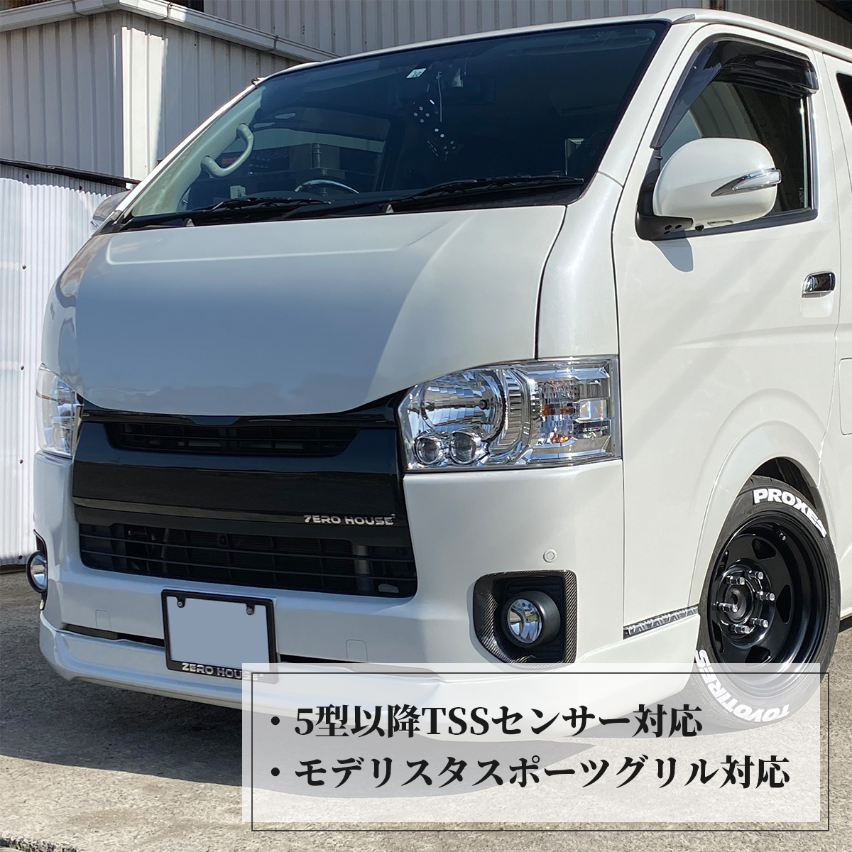 ハイエース ボンネット バッドフェイス FRP製 塗装品 純正色 070 209 ハイエース ボンネット バッドフェイス FRP製 塗装品 純正色 070 209