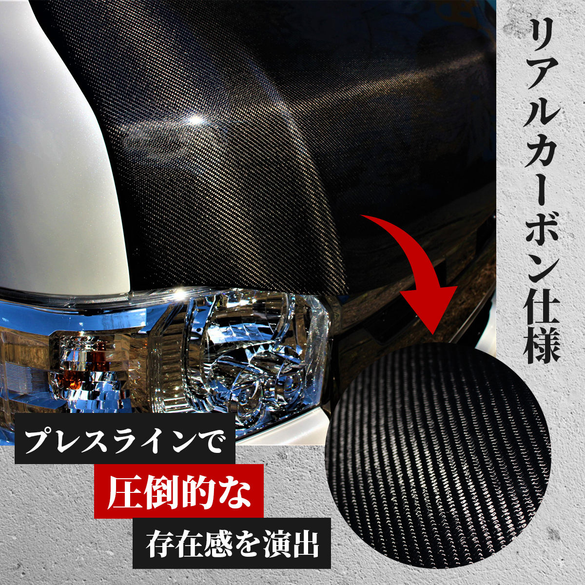 ハイエース ボンネット バッドフェイス ボンネット 200系 標準 ナロー