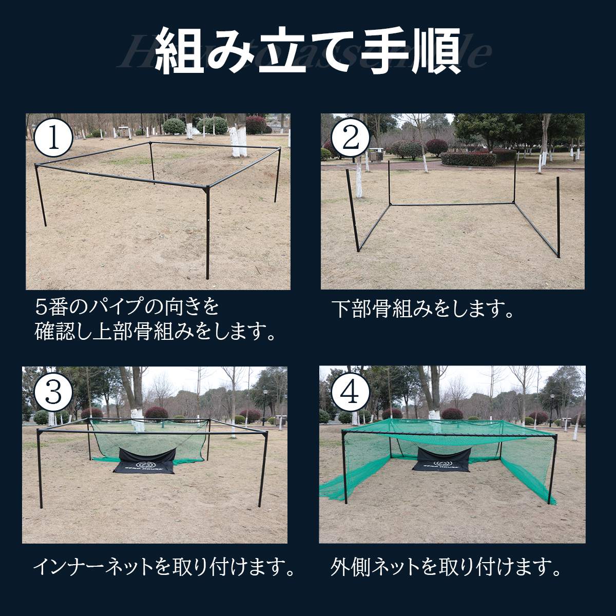 サイズ選択可能】ゴルフ練習ネット 3M×3M×3M 2.5M×2.5M×2.5M 大型