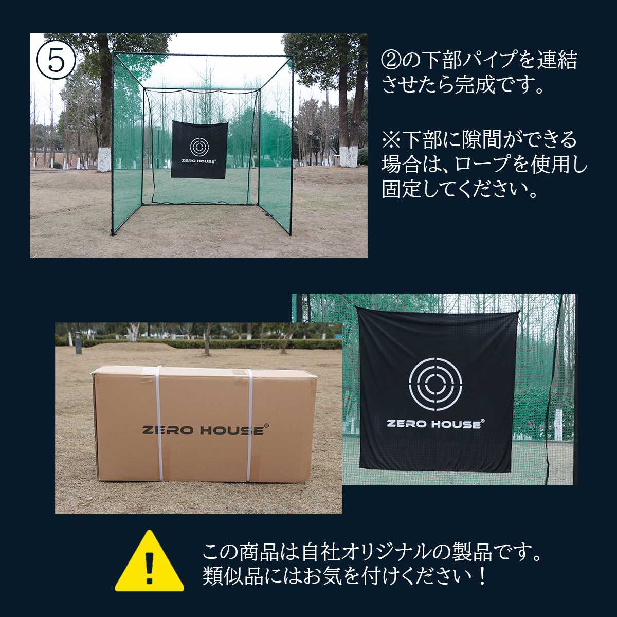 【ZERO HOUSE】ゴルフ練習ネット 3M×3M×3M 大型 ゴルフ練習用 