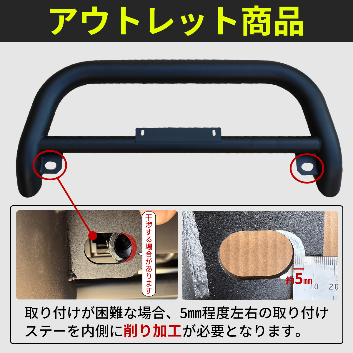 ハイエース　バンパーガード　グリルガード　ナロー用　標準　メッキ ハイエース 【アウトレット大特価】ハイエース バンパーガード