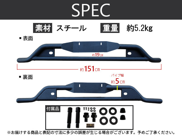 ハイエース 【車検対応】ハイエース 200系 バンパーガード フロント