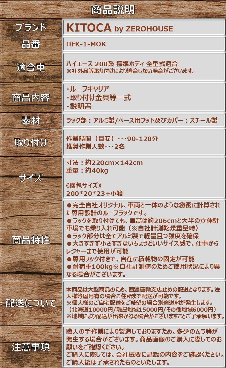 商品画像21
