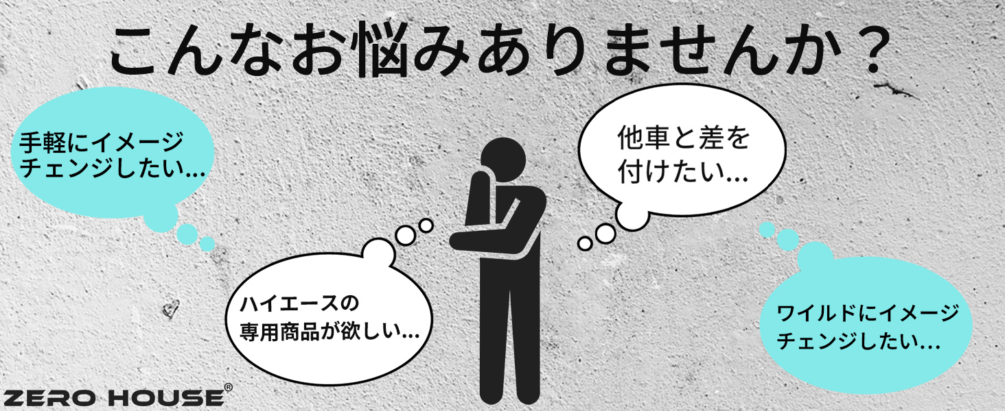 バナー01
