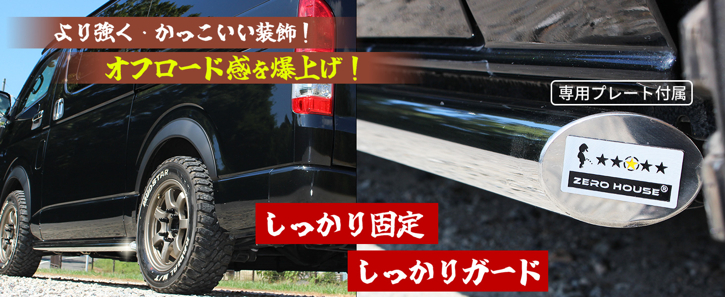 バナー04