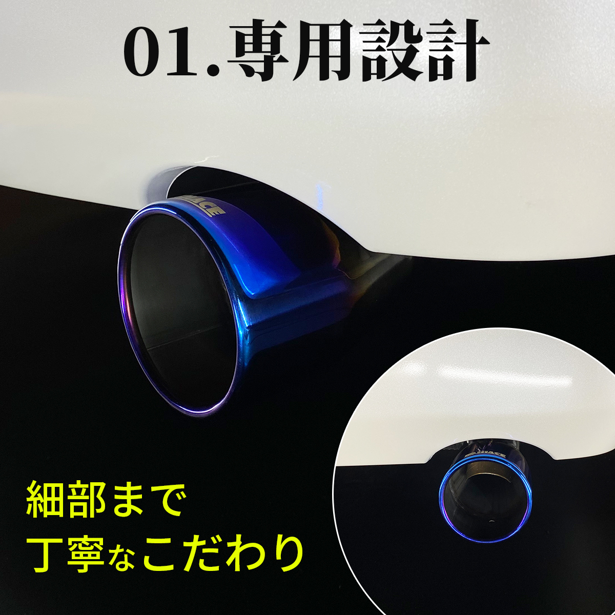 ハイエース　マフラーカッター　砲弾型