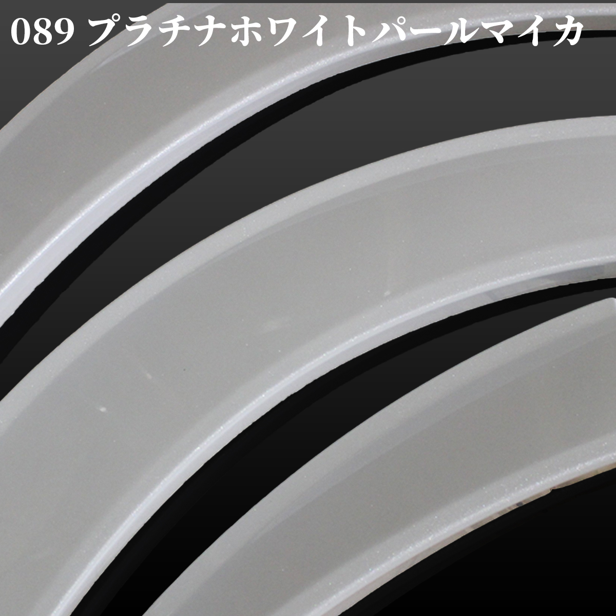 ハイエース オーバーフェンダー ダウンルック ローダウン 25mm ワイド