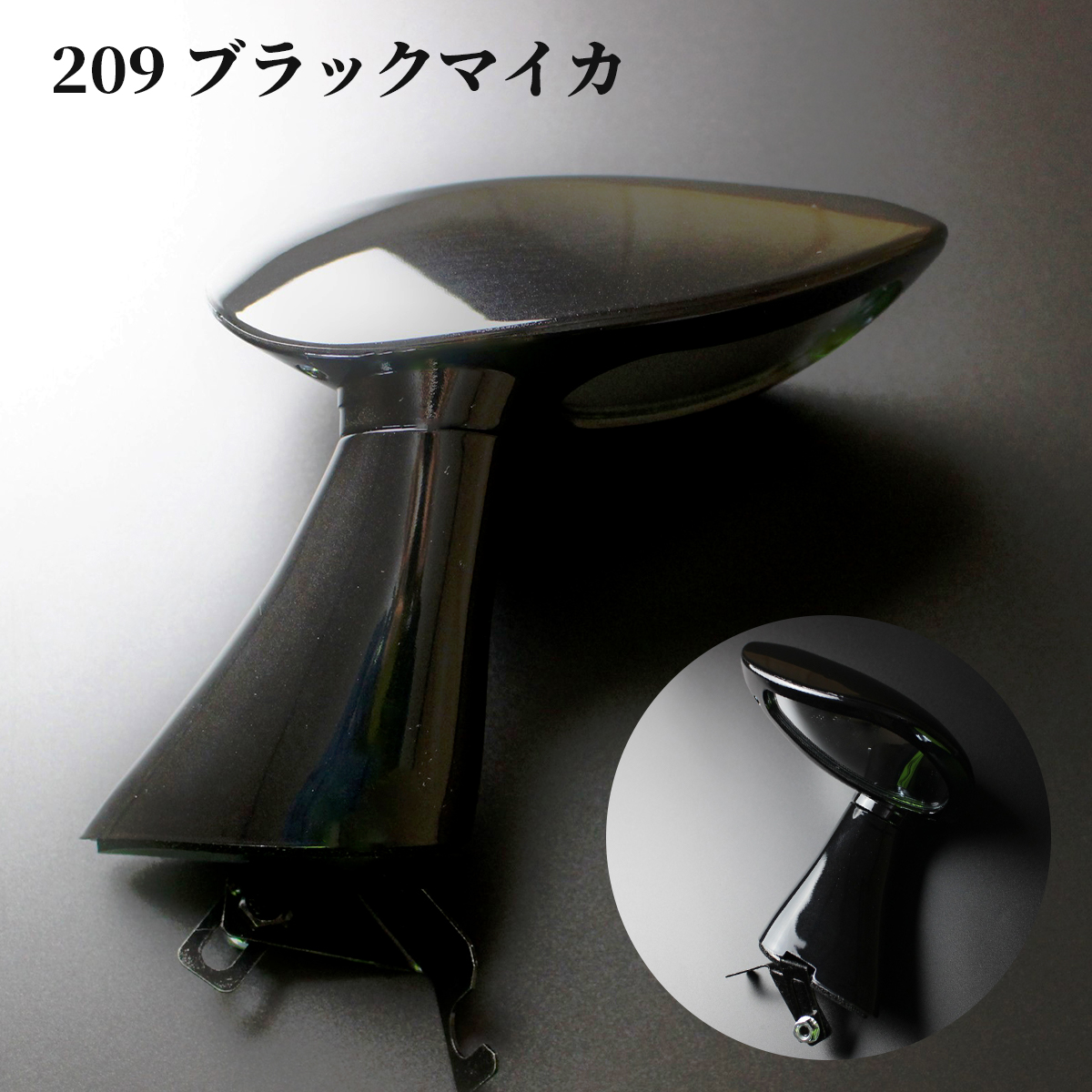 ハイエース 【爆買】ハイエース ミラー スタイリッシュ