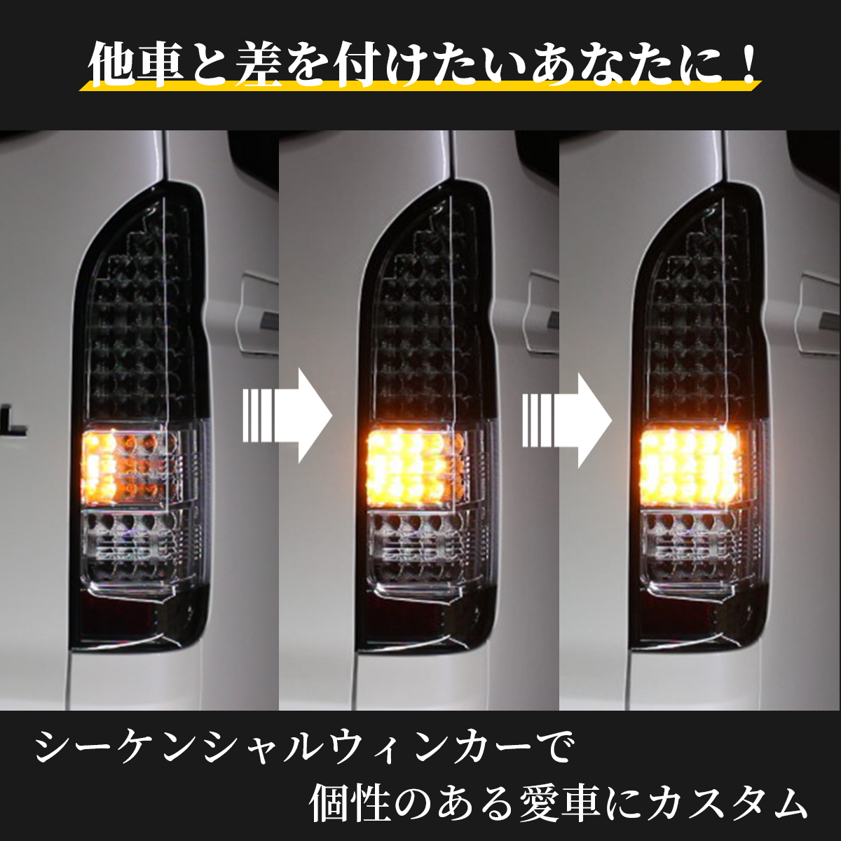 ハイエース テールランプ LED テール 純正 タイプ テールライト 純正