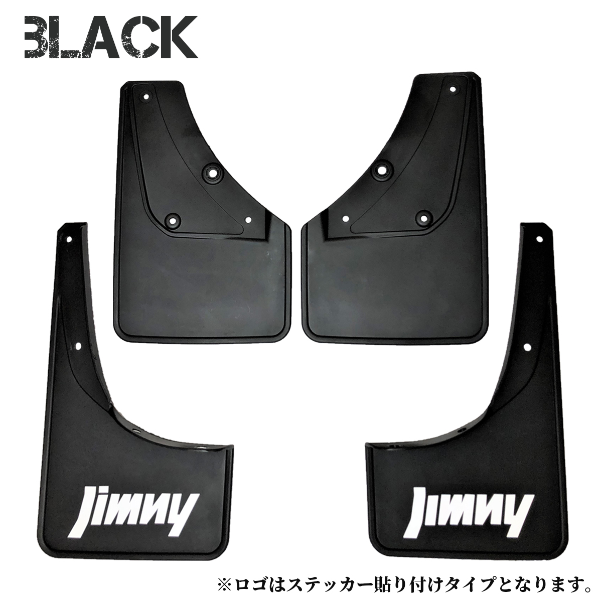 ジムニー　マッドガード