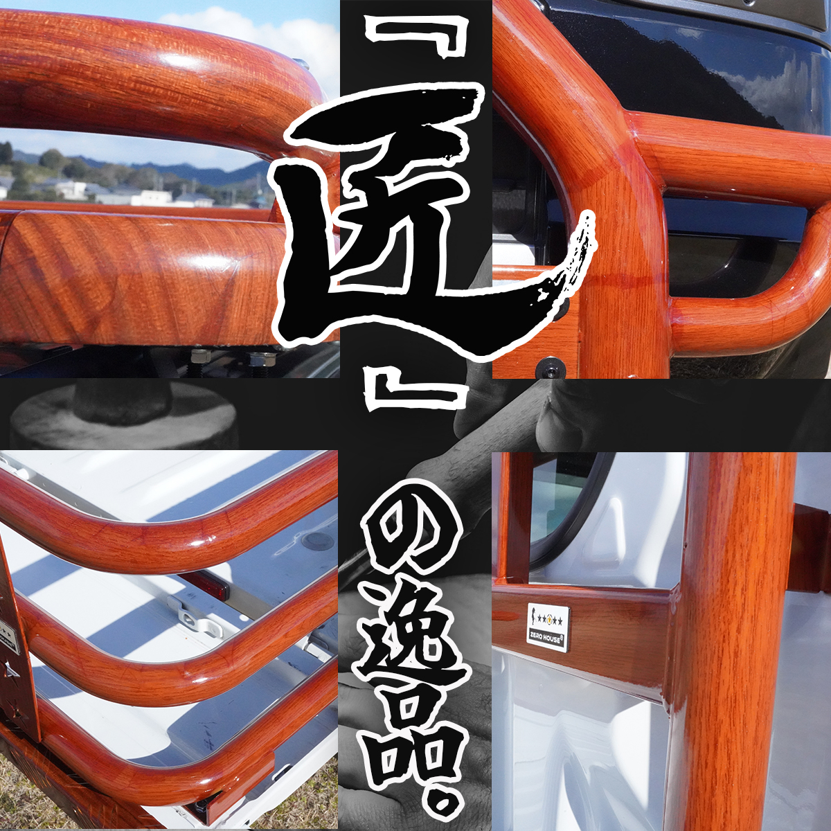 商品画像13