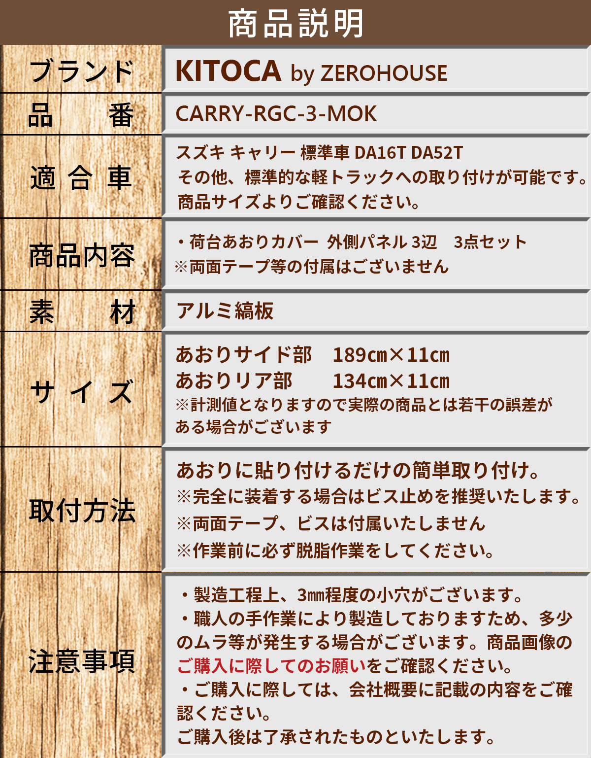 商品画像21