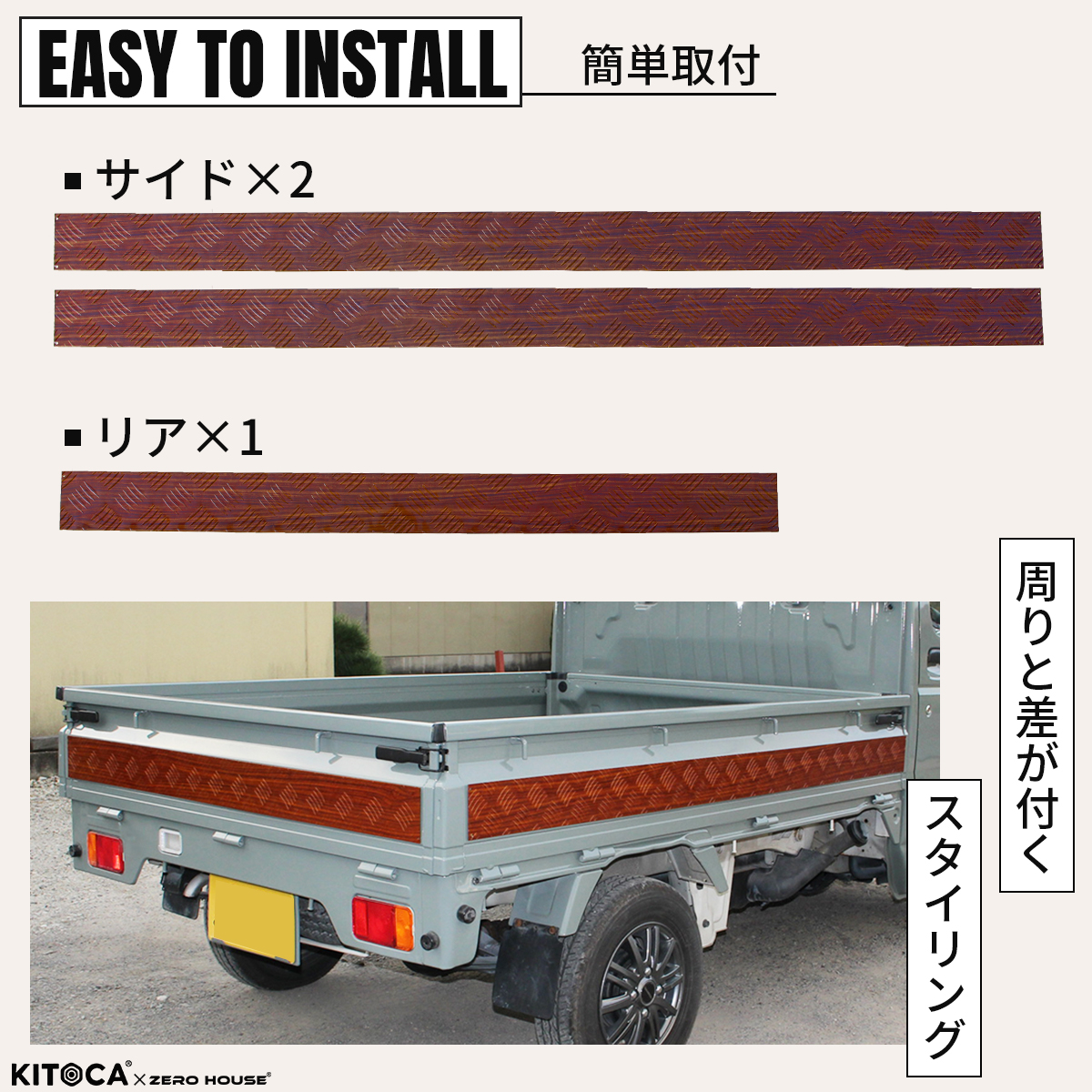 商品画像8