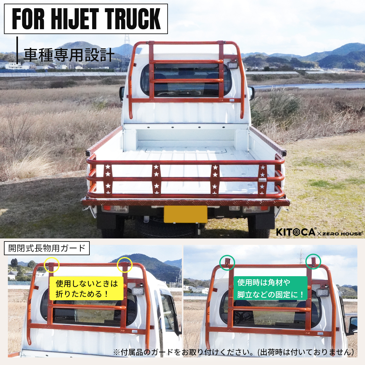 商品画像6