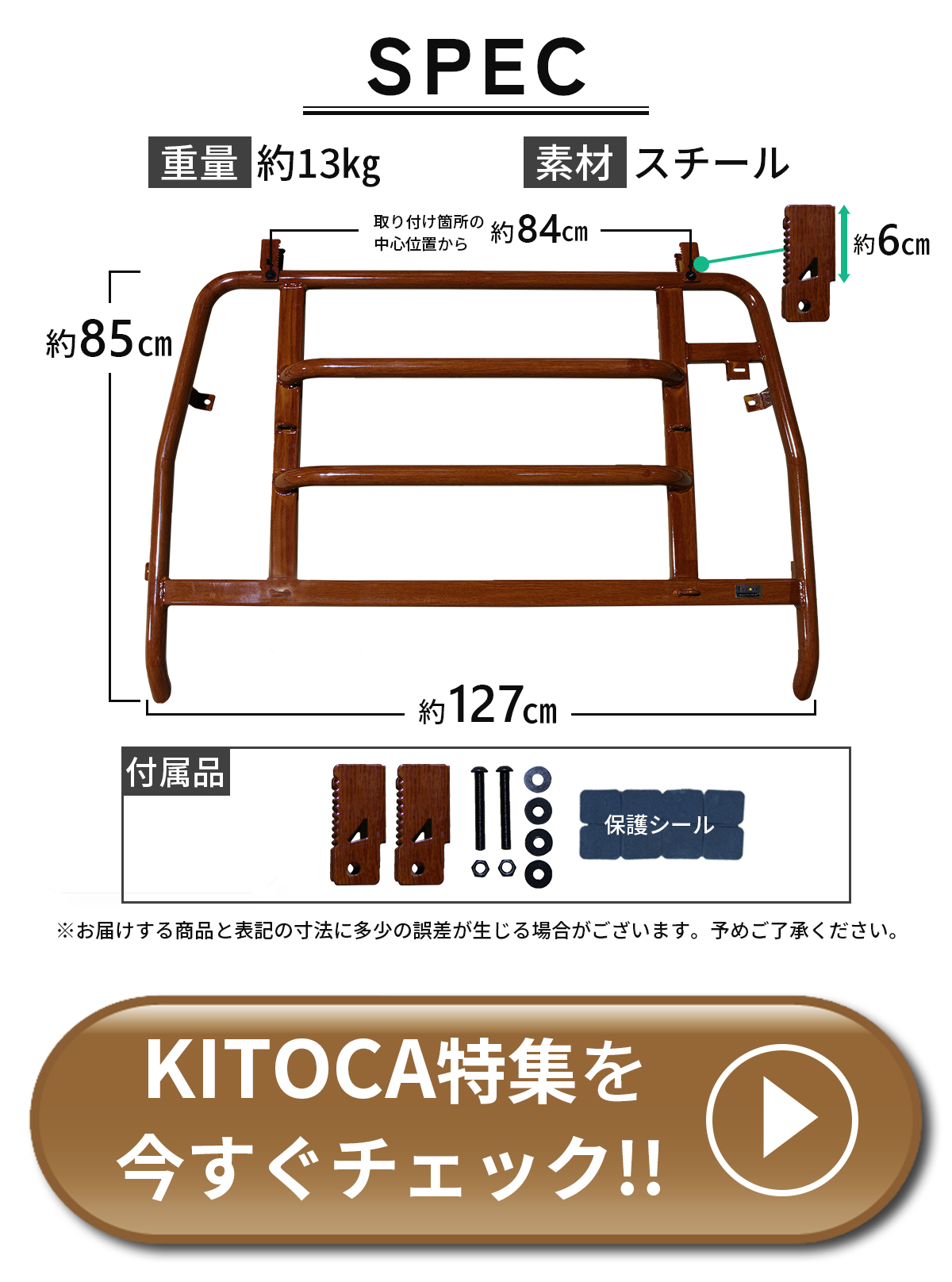 商品画像10