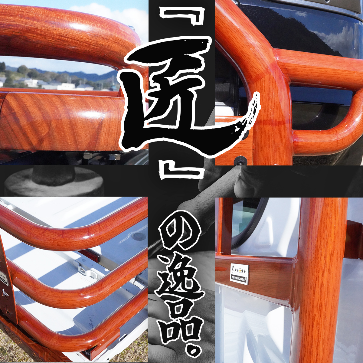 商品画像13