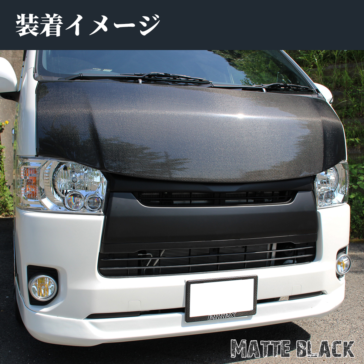 フロントグリル