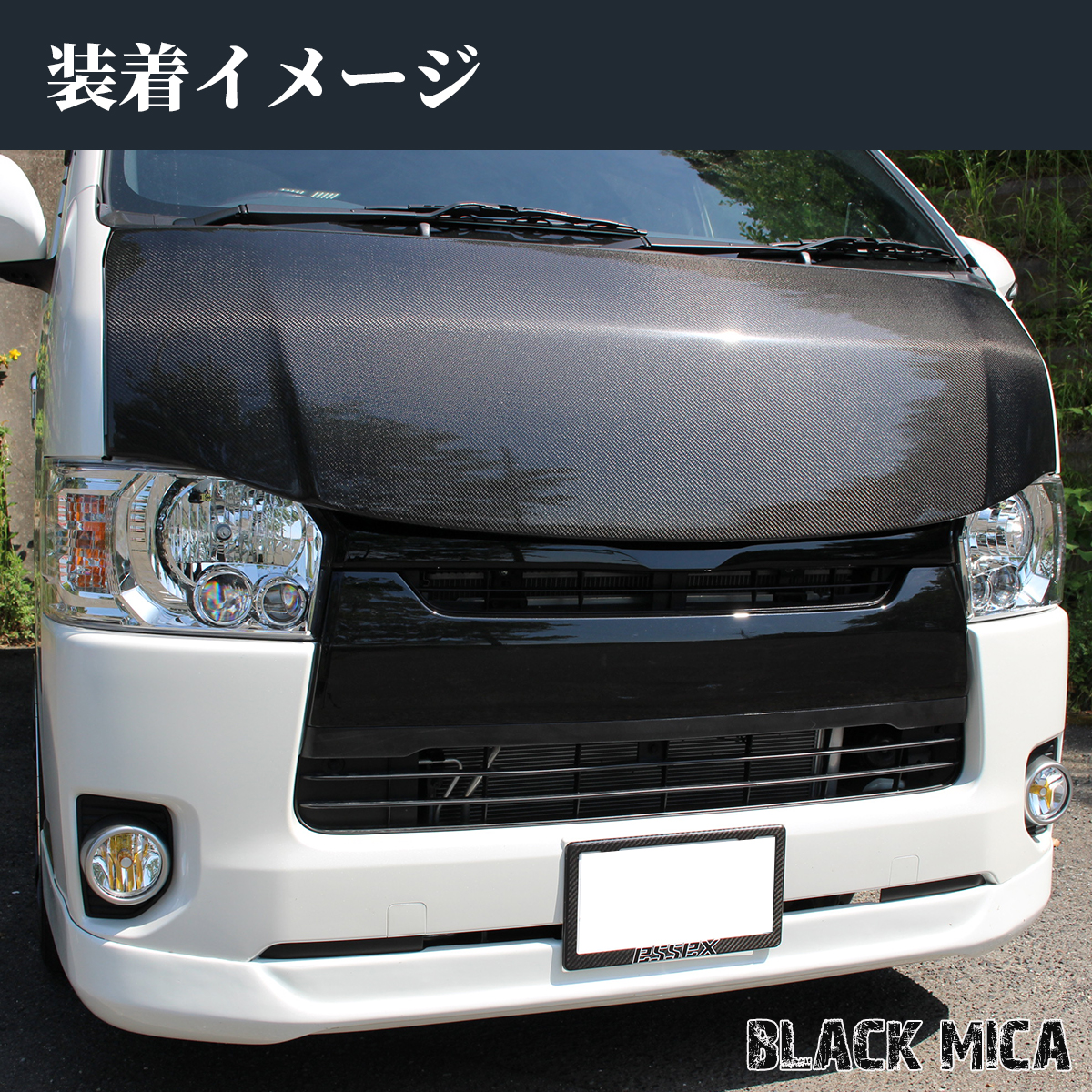 フロントグリル