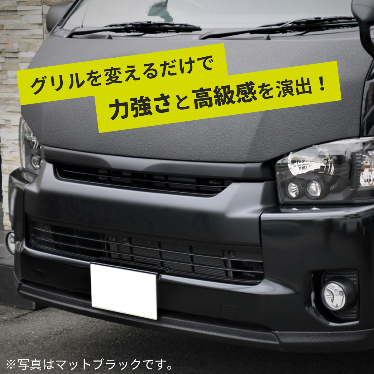 グリル　スポーツ