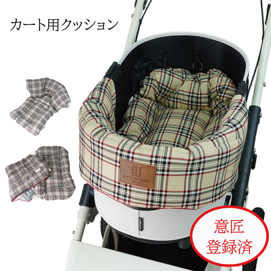 単品】あごのせ・マット レトロカメラ刺しゅう 名入り ペットカート