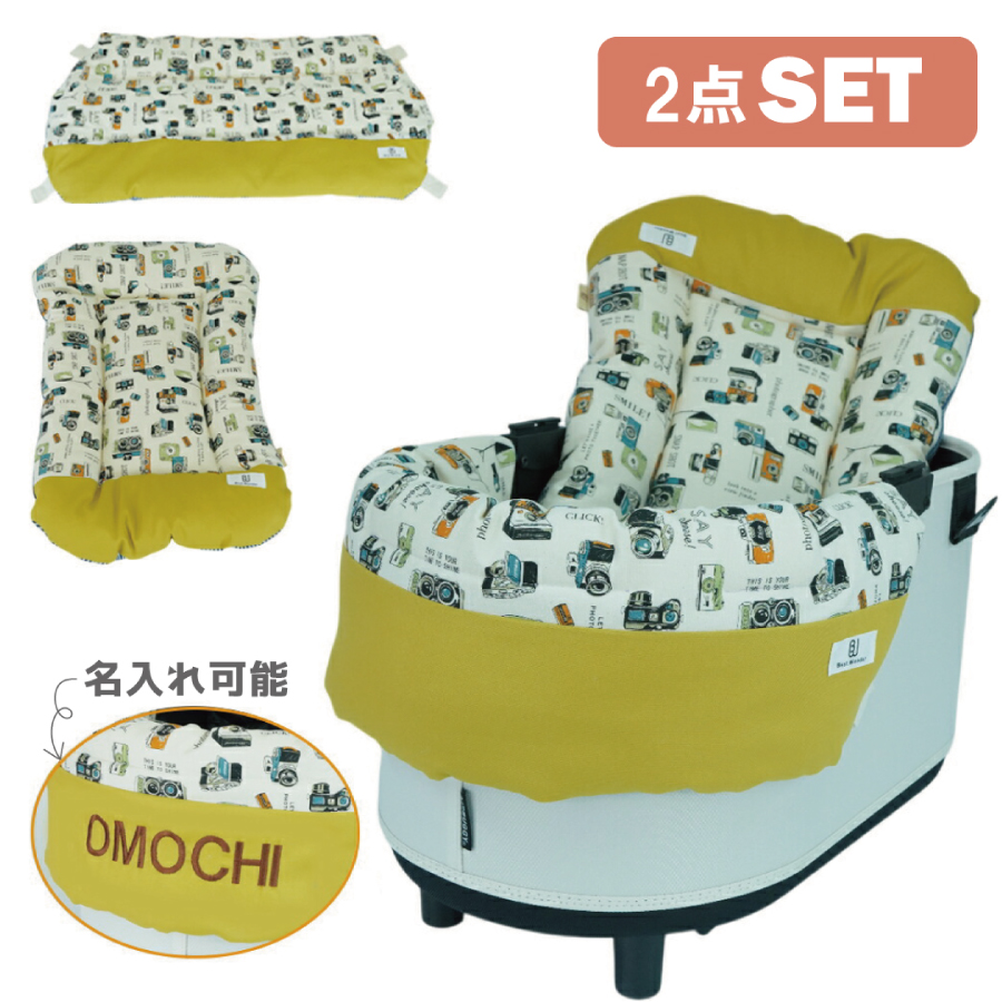 3点セット 】名入れ ペットカート あごのせ コンフォーター クッション