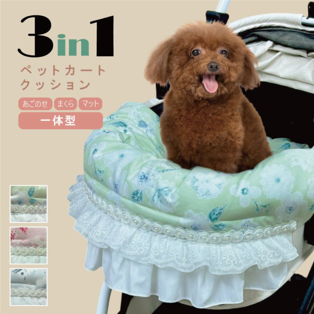 単品】あごのせ・マット レトロカメラ刺しゅう 名入り ペットカート