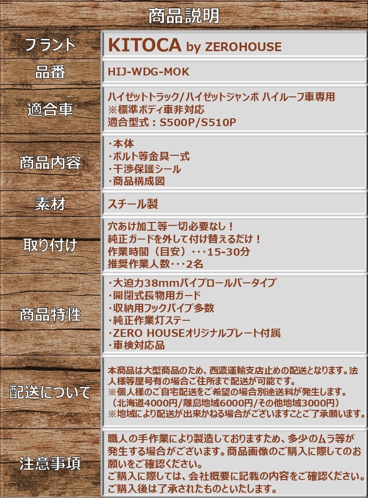 商品画像21