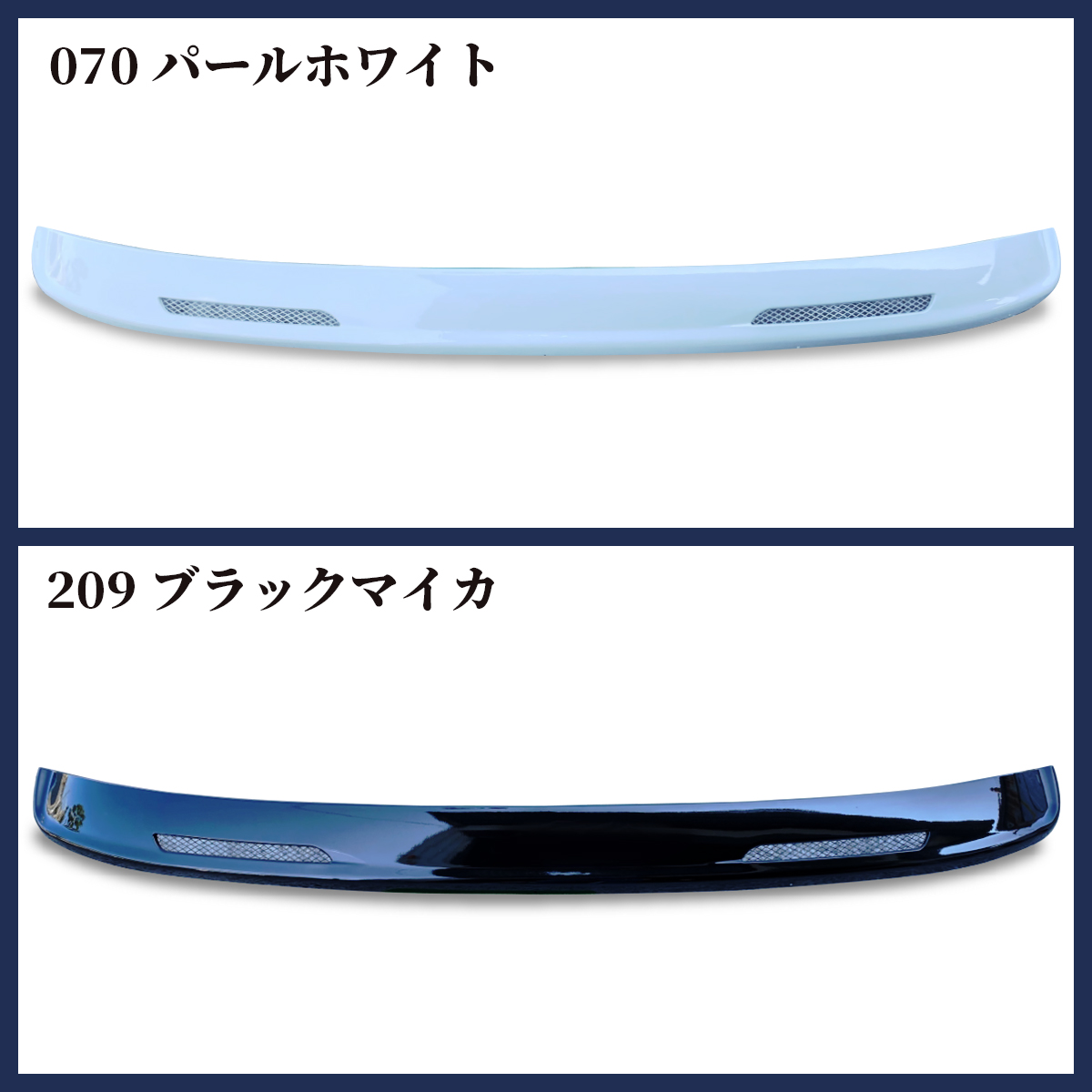ワイパーガード2