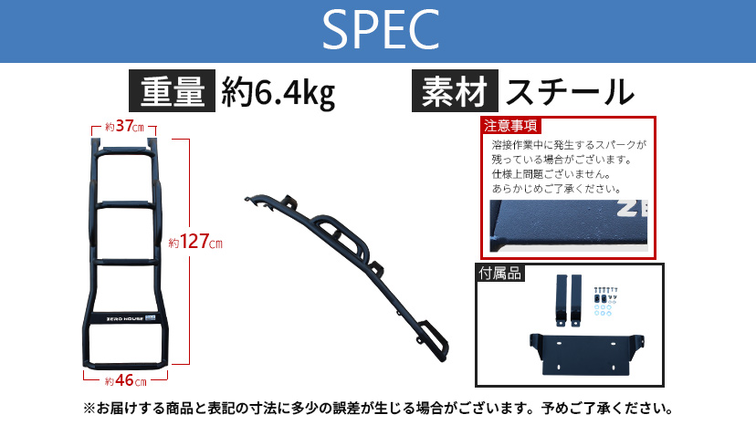 リアリガ10ページ 三菱 ミツビシ デリカD:5 前期 後期 2006年12月〜 リアラダー
