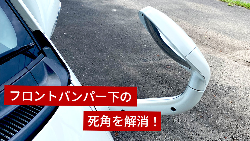 ハイエース トヨタ ガッツミラー 純正タイプ 塗装品 標準 ワイド
