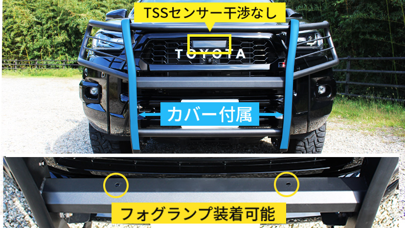 ハイラックス　グリルガード　艶消し　カンガルーバンパー ハイラックス HILUX グリルガード バンパーガード カンガルーバー GR