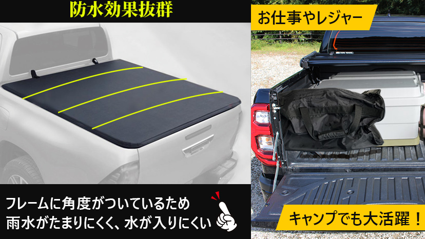 ハイラックス HILUX トノカバー 荷台 カバー リアゲート ソフトタイプ