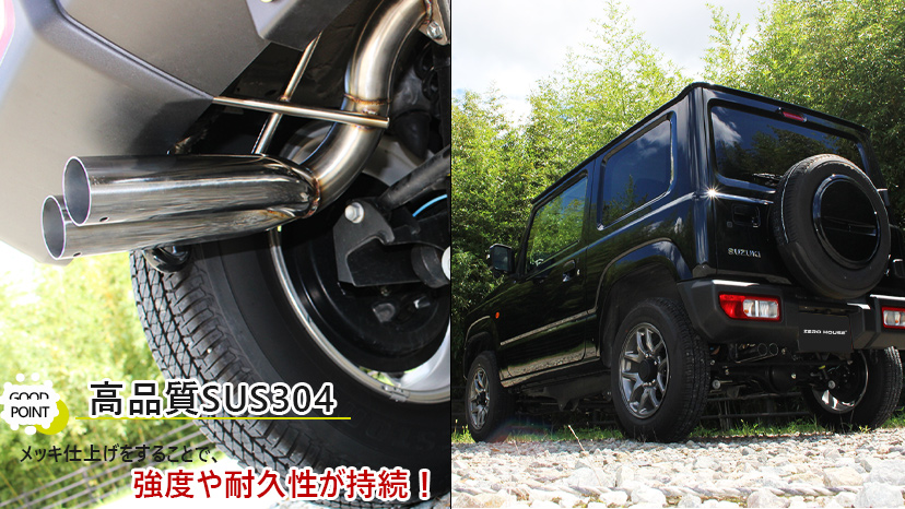 ムー DAMSEL JB64 ハイパーマフラー - Tsuda Racing Online Shop