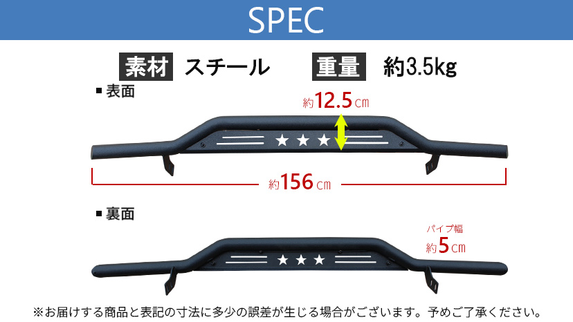 日産 NV350 キャラバン リアバンパーガード スキッドバー 外装