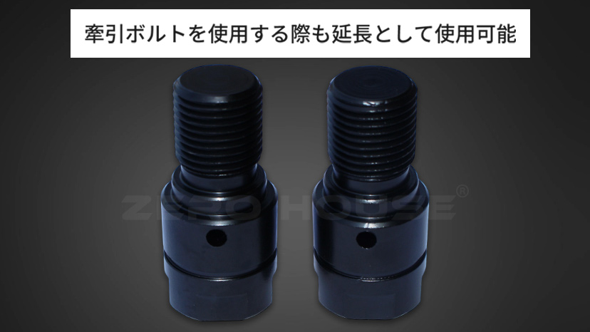 ハイエース トヨタ 200系 エクステンション ボルト ショート ブラック