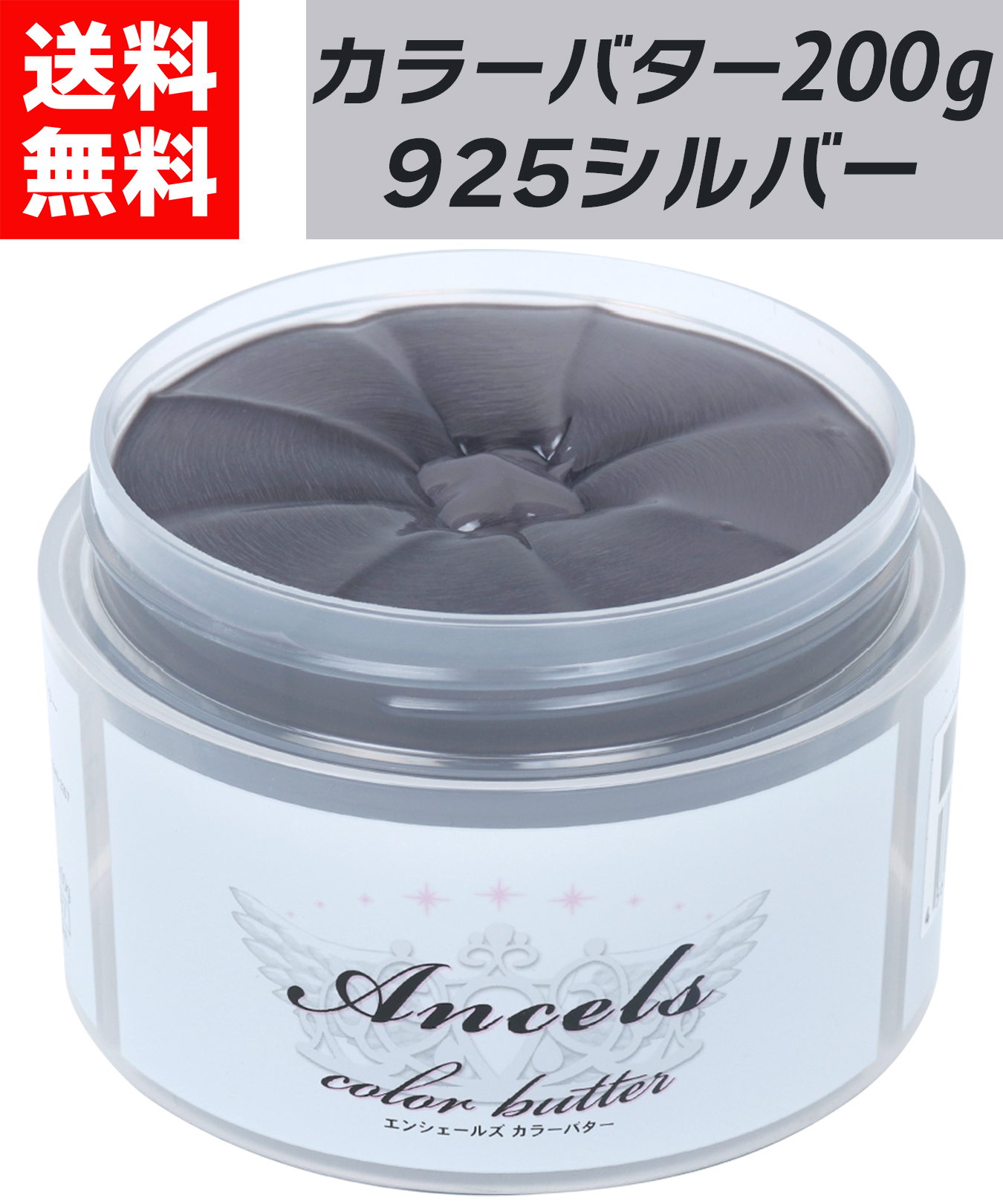 01_11_925silver_top_y.jpg?size=n