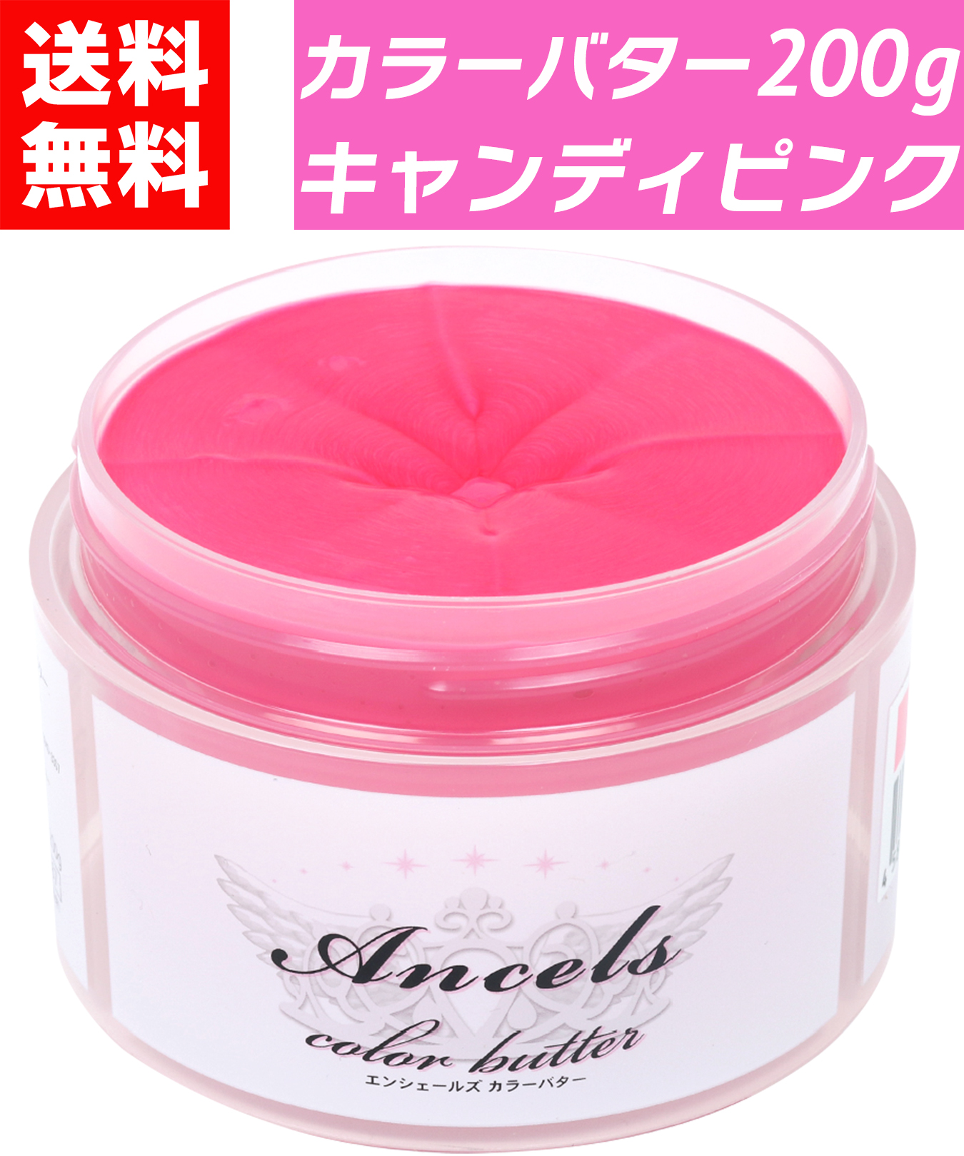01_19_candypink_top_y.jpg?size=n