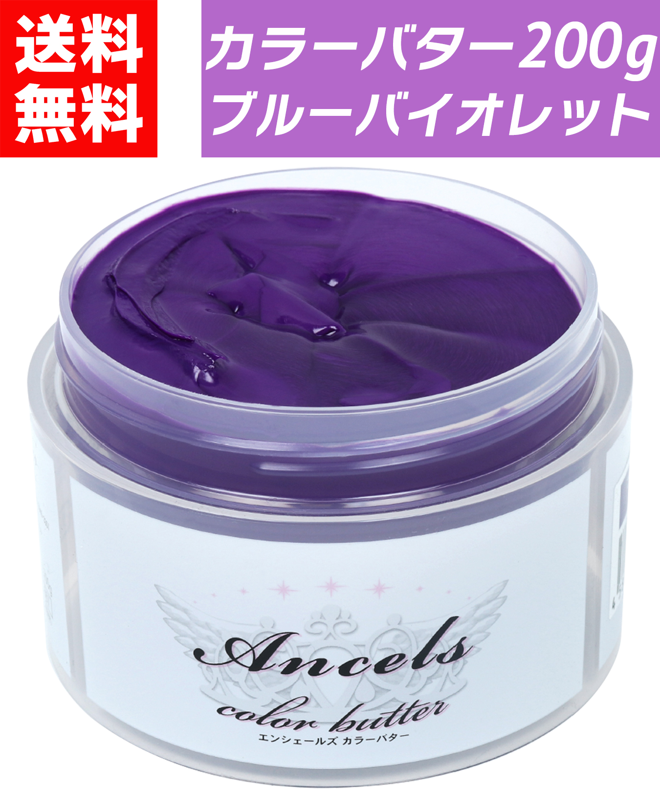 01_20_blueviolet_top_y.jpg?size=n