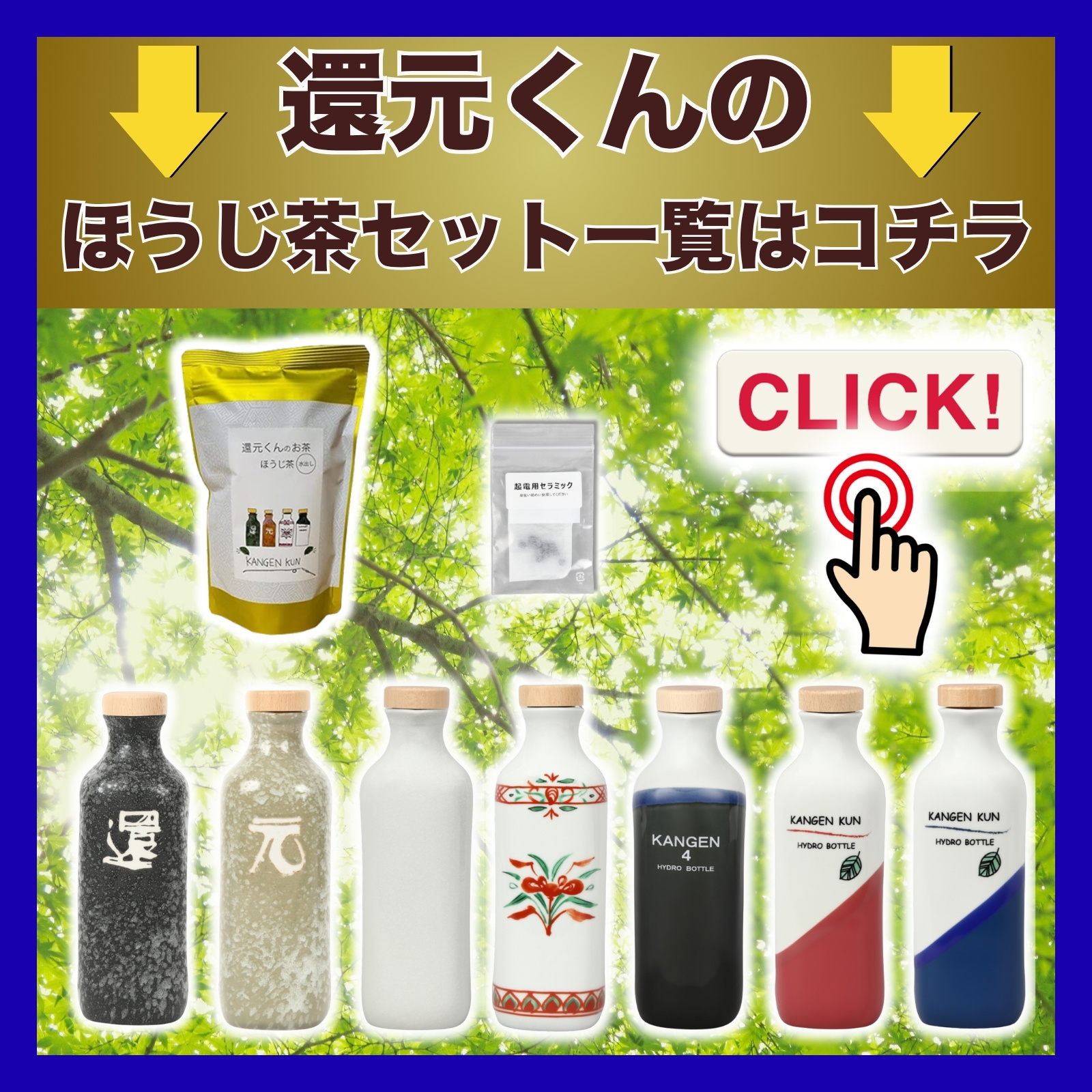 正規代理店 OJIKA Industry メビウスウォーター ワン酵素 75ml オジカ