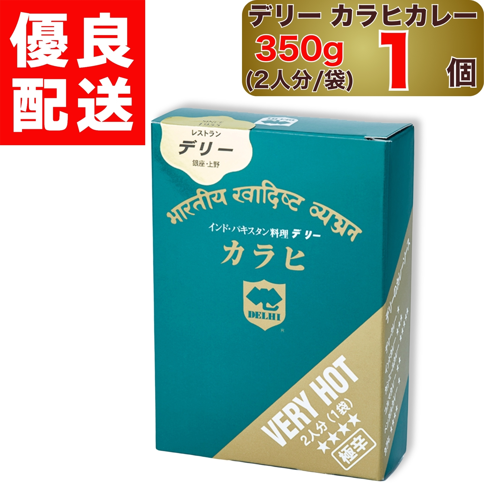 デリー 人気カレーソース 4種セット カシミール コルマ インド デリー 人気カレーソース 4種セット カシミール コルマ インド