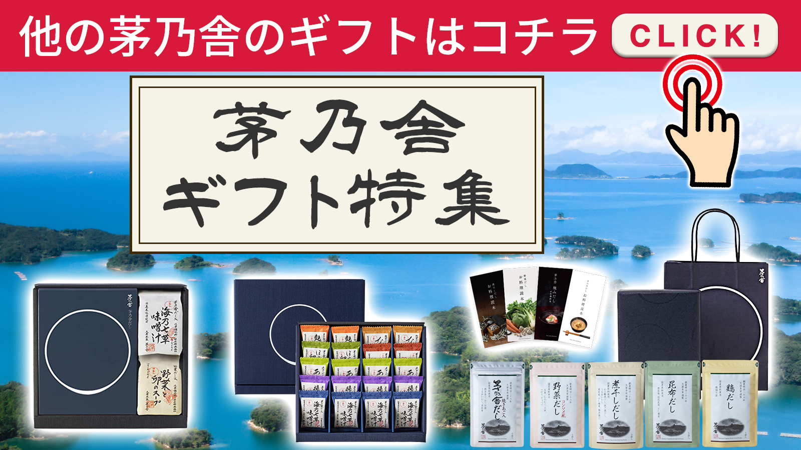 ④新品未開封久原本家茅乃舎(かやのや)だし8g×30袋【5個パック】 51JZ-z1XnYL.jpg