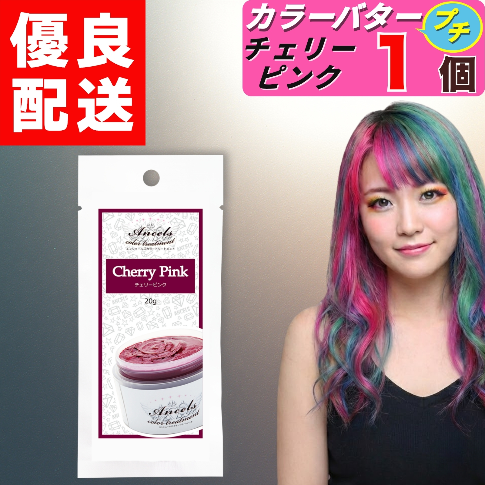 BoleroFlair パールピンク パールブラック各150粒 園芸ネット本店｜ブッドレア：ピンクパール3.5号ポット の通販【公式】