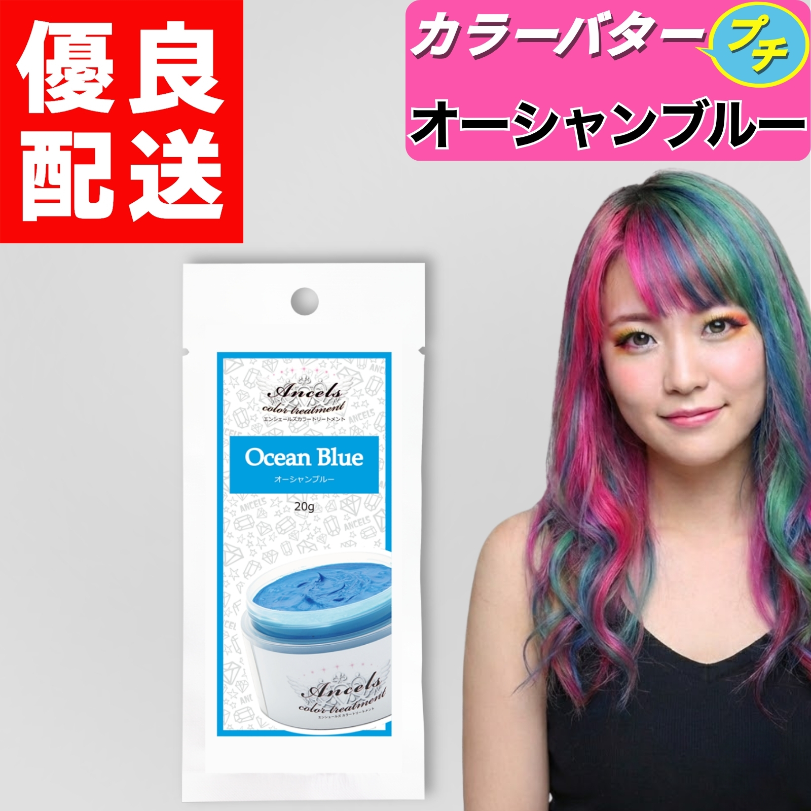 カラートリートメント ピンクの商品一覧 通販 - Yahoo!ショッピング