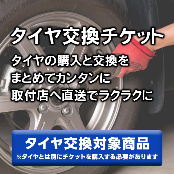 ハイダ HD921 215/45R17 87W サマータイヤ 1本｜zero-tire｜04