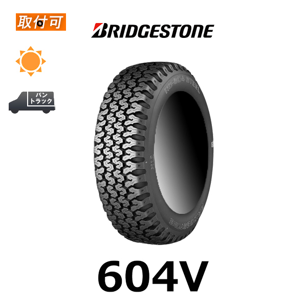 BRIDGESTONE ブリヂストン 604V 145/80R12 80/78N サマータイヤ BRIDGESTONE ブリヂストン 604V 145/80R12 80/78N サマータイヤ