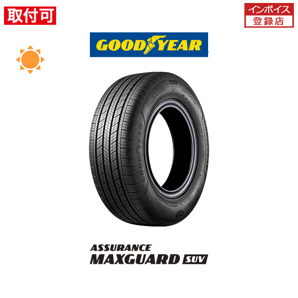 グッドイヤー ASSURANCE MAXGUARD SUV 235/55R18 104V XL サマータイヤ 1本